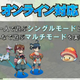Illustration for article titled A New Breath Of Fire Is Coming. It's an Online Mobile Game.